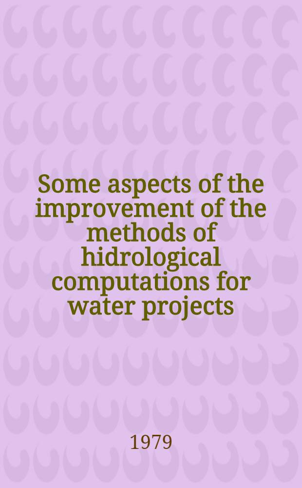 Some aspects of the improvement of the methods of hidrological computations for water projects