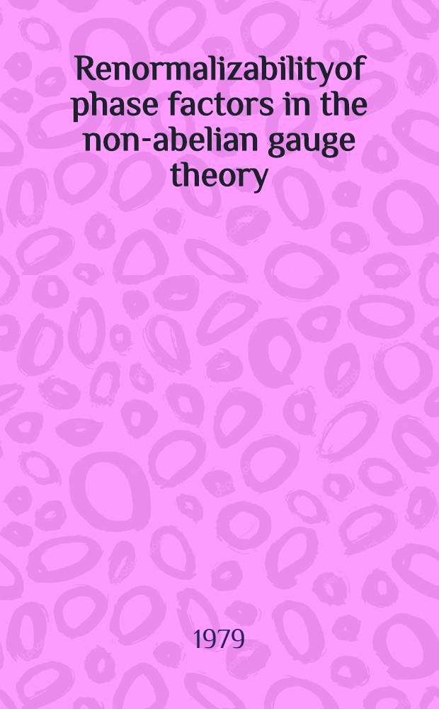 Renormalizabilityof phase factors in the non-abelian gauge theory