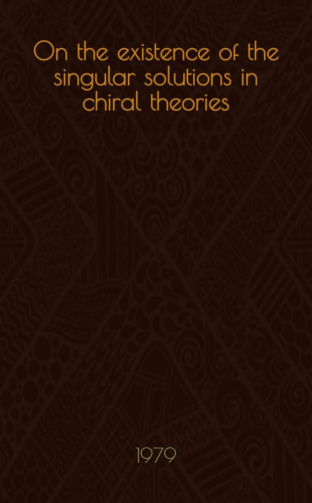 On the existence of the singular solutions in chiral theories
