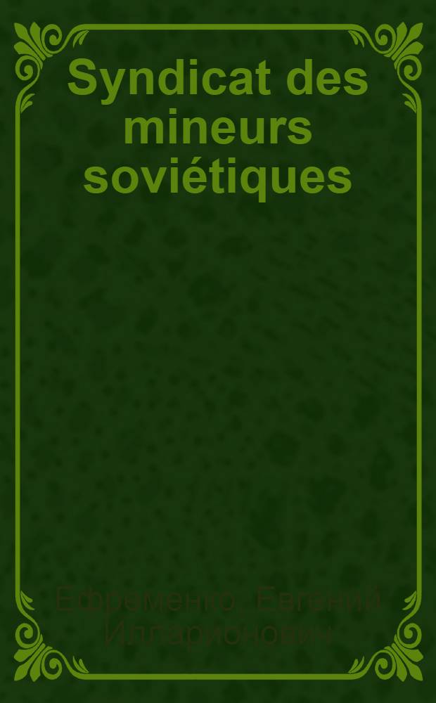 Syndicat des mineurs sovi&eacute;tiques