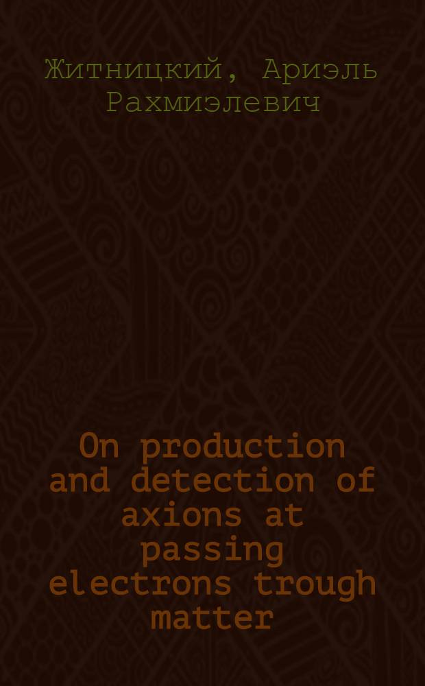 On production and detection of axions at passing electrons trough matter