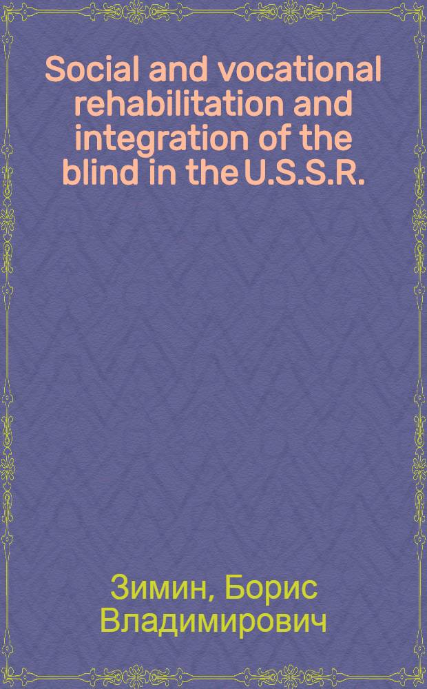 Social and vocational rehabilitation and integration of the blind in the U.S.S.R.