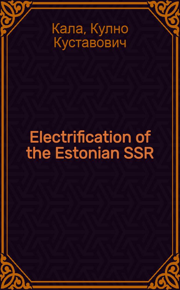 Electrification of the Estonian SSR