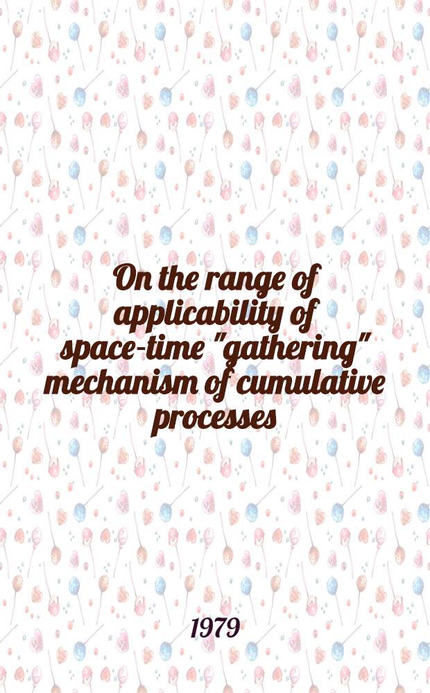 On the range of applicability of space-time "gathering" mechanism of cumulative processes