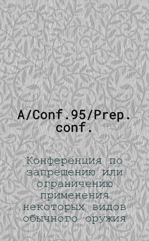 A/Conf.95/Prep. conf./ Inf[ormations]