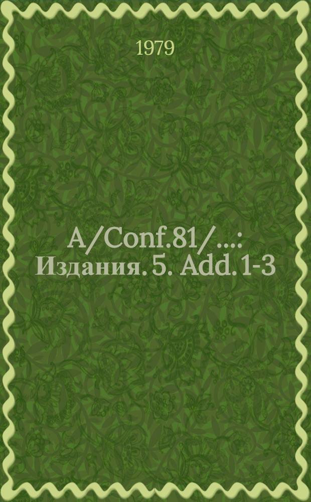 A/Conf.81/.. : [Издания]. 5. Add. 1-3