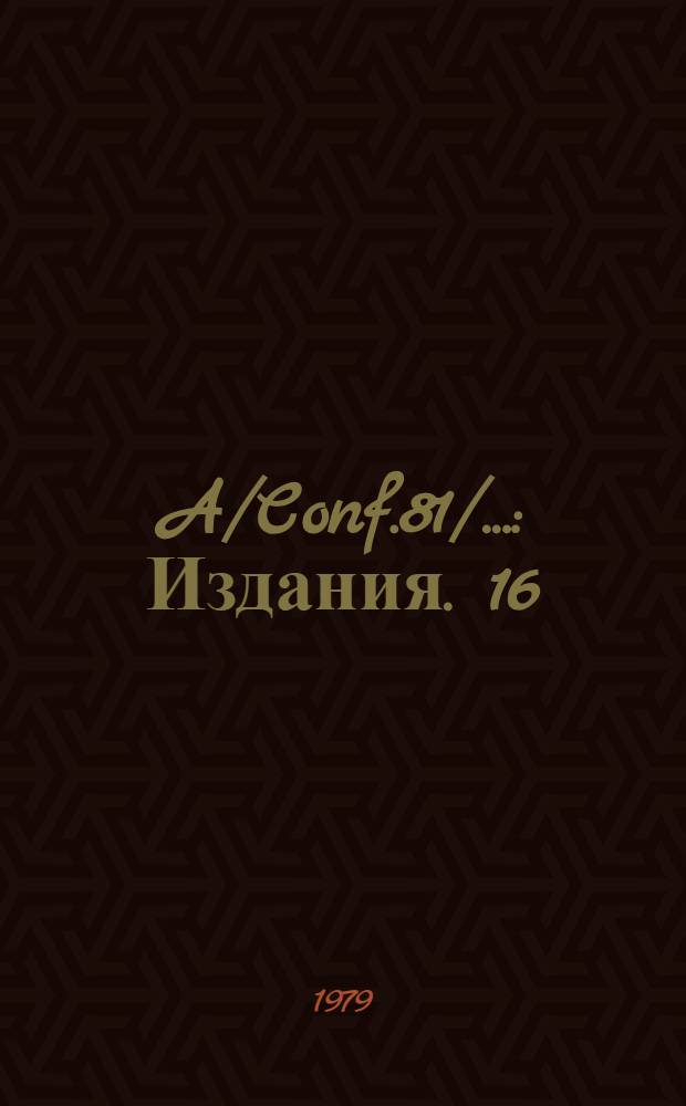 A/Conf.81/.. : [Издания]. 16