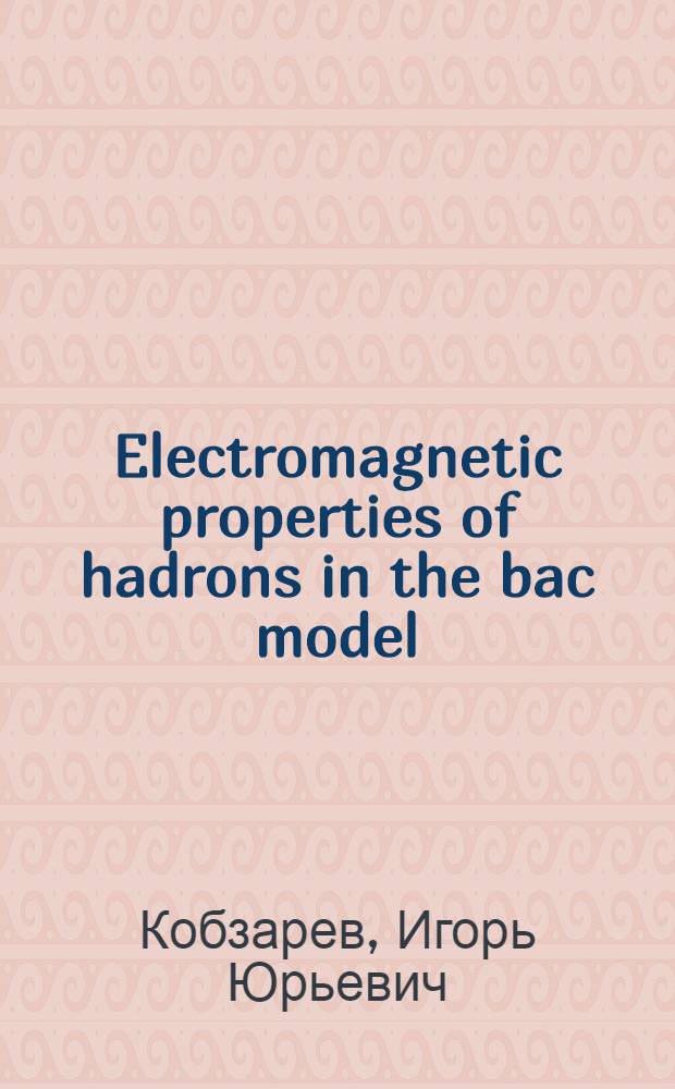 Electromagnetic properties of hadrons in the bac model