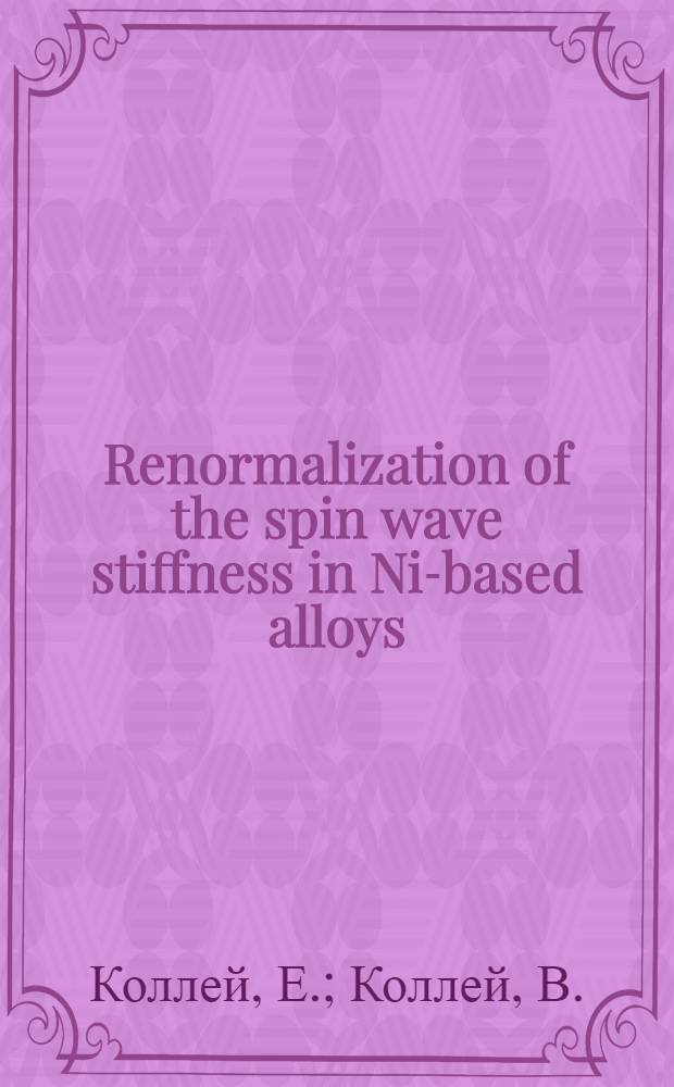 Renormalization of the spin wave stiffness in Ni-based alloys