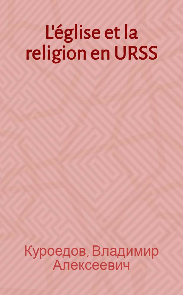 L'église et la religion en URSS
