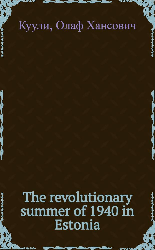 The revolutionary summer of 1940 in Estonia
