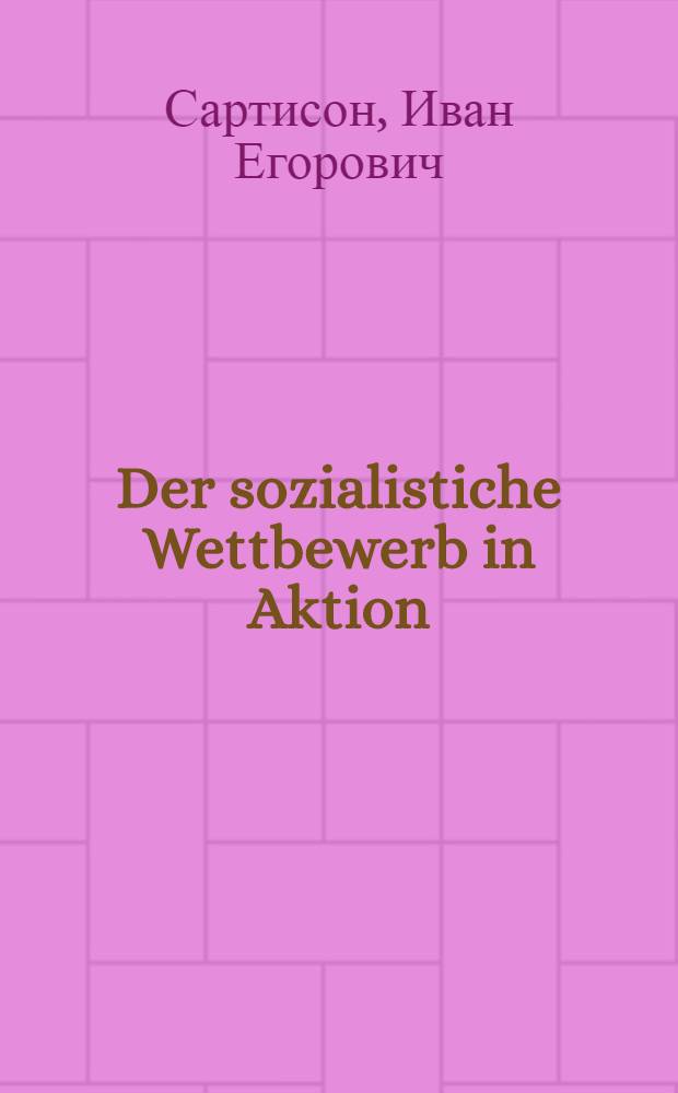 Der sozialistiche Wettbewerb in Aktion