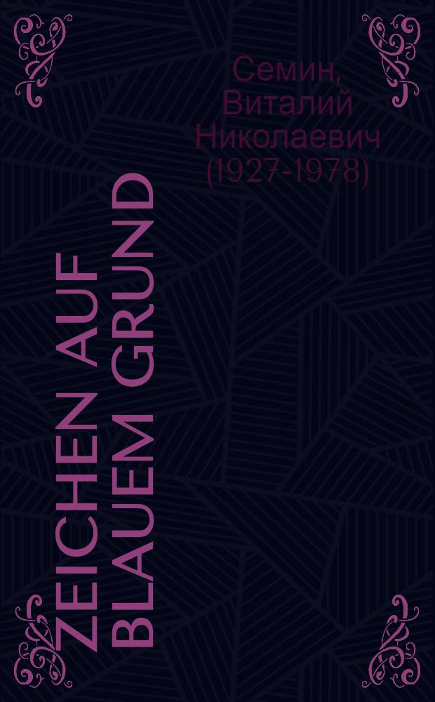 Zeichen auf blauem Grund : Roman