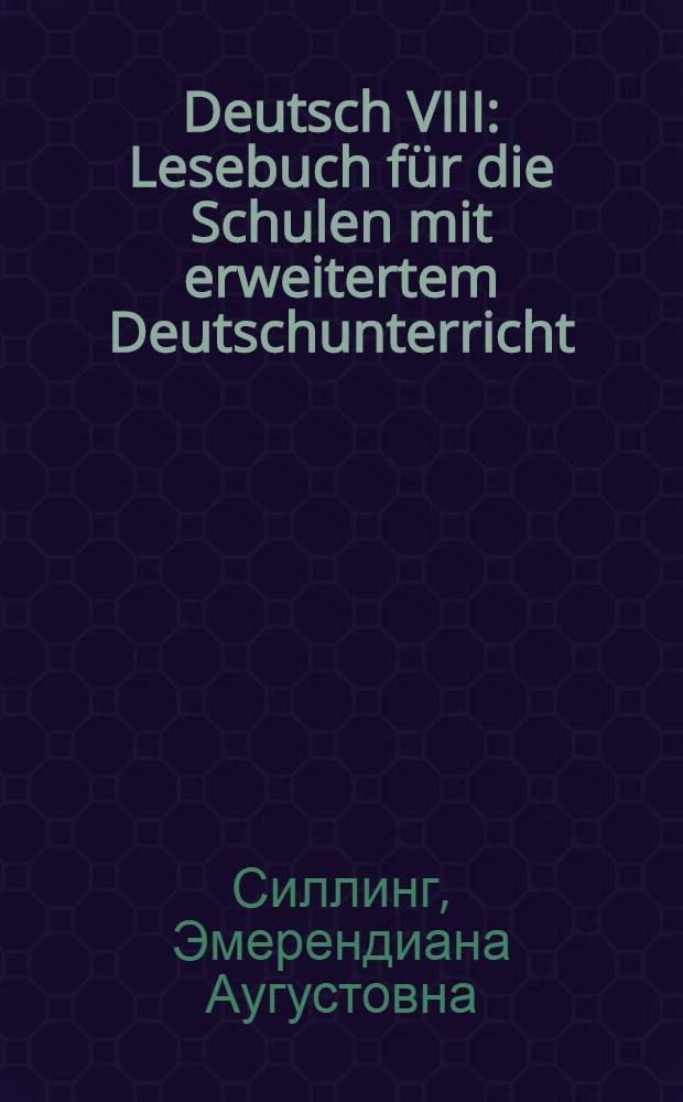 Deutsch VIII : Lesebuch für die Schulen mit erweitertem Deutschunterricht