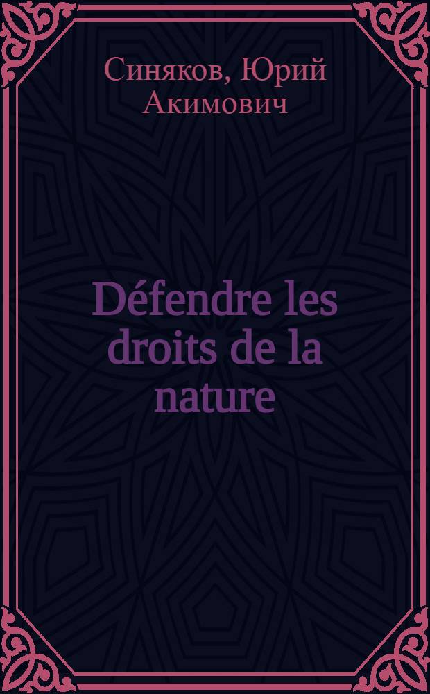 Défendre les droits de la nature
