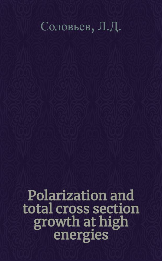 Polarization and total cross section growth at high energies