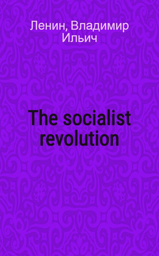 The socialist revolution