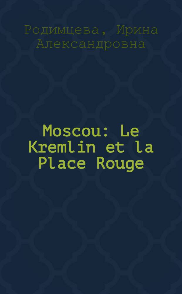 Moscou: Le Kremlin et la Place Rouge : Guide