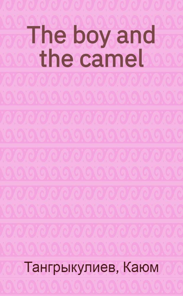 The boy and the camel
