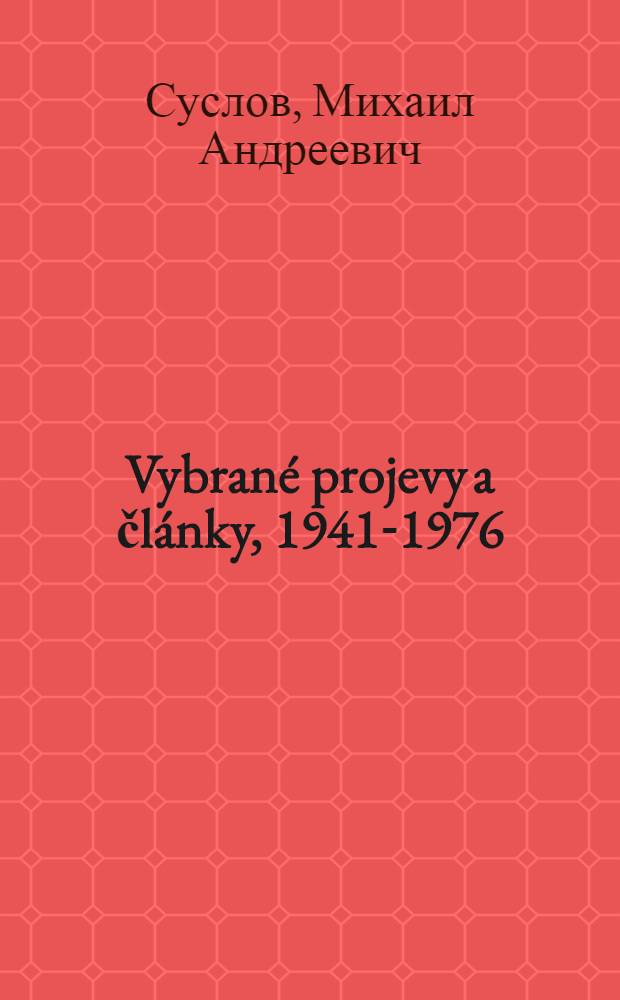 Vybran&eacute; projevy a čl&aacute;nky, 1941-1976