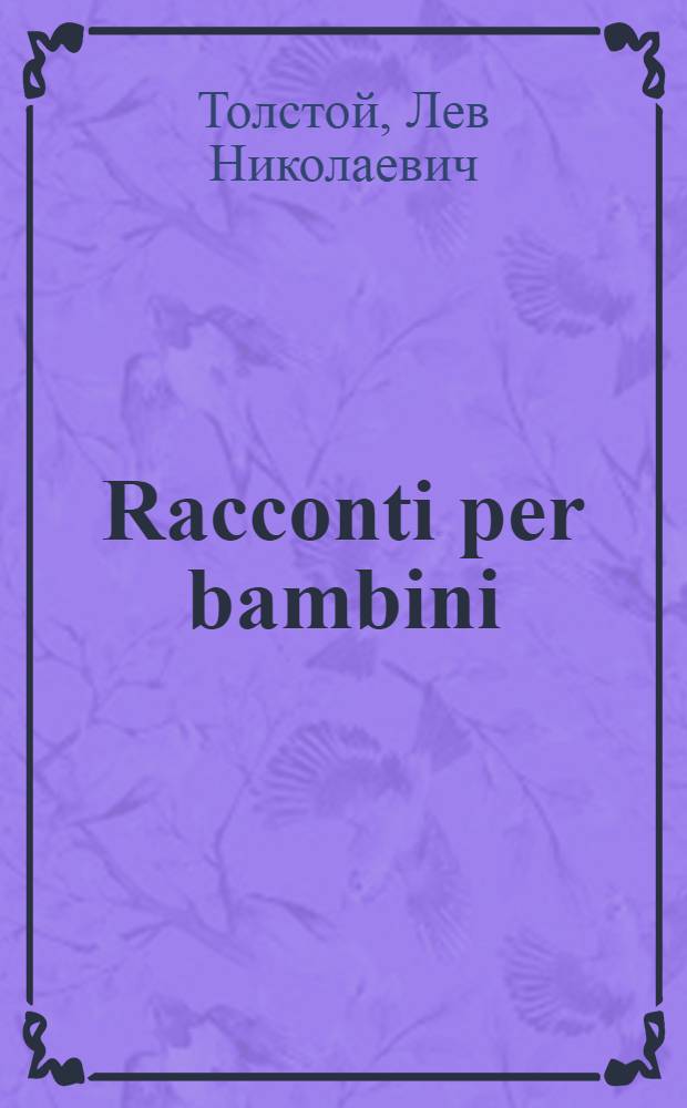 Racconti per bambini