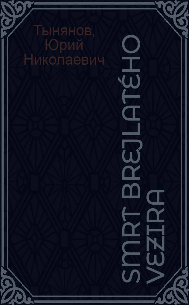 Smrt brejlat&eacute;ho vezira