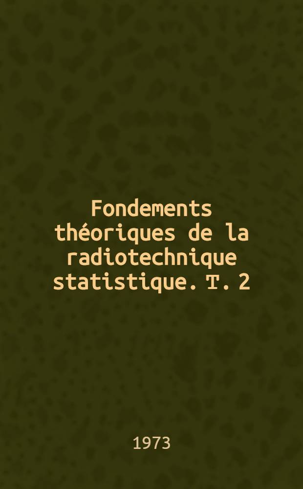 Fondements théoriques de la radiotechnique statistique. Т. 2
