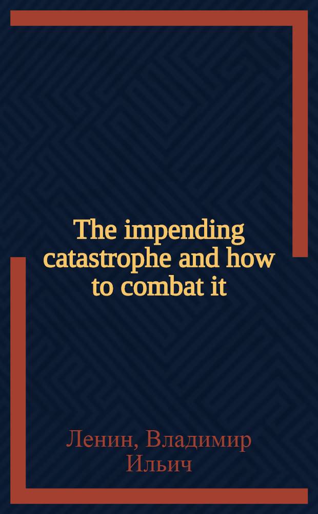 The impending catastrophe and how to combat it