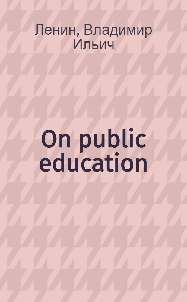 On public education