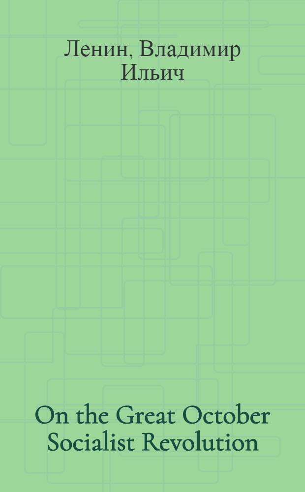 On the Great October Socialist Revolution : Articles a. speeches