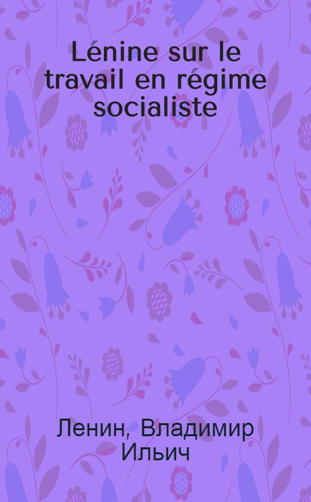 Lénine sur le travail en régime socialiste : Le recueil