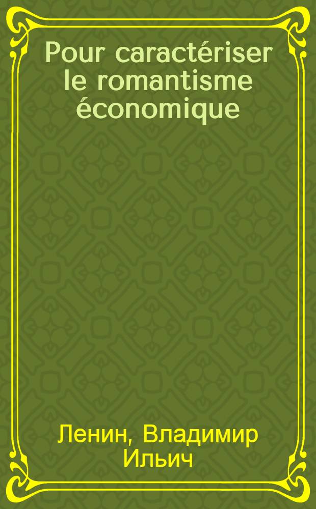 Pour caractériser le romantisme économique