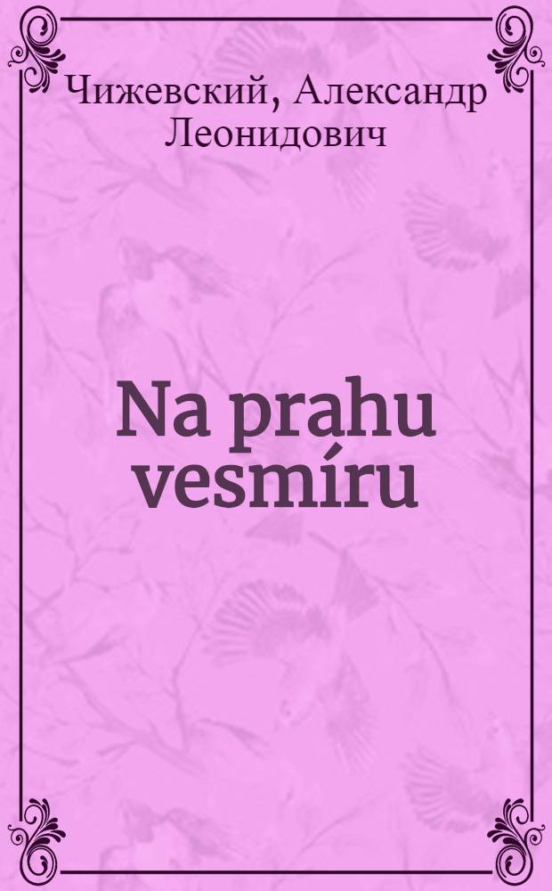 Na prahu vesmíru