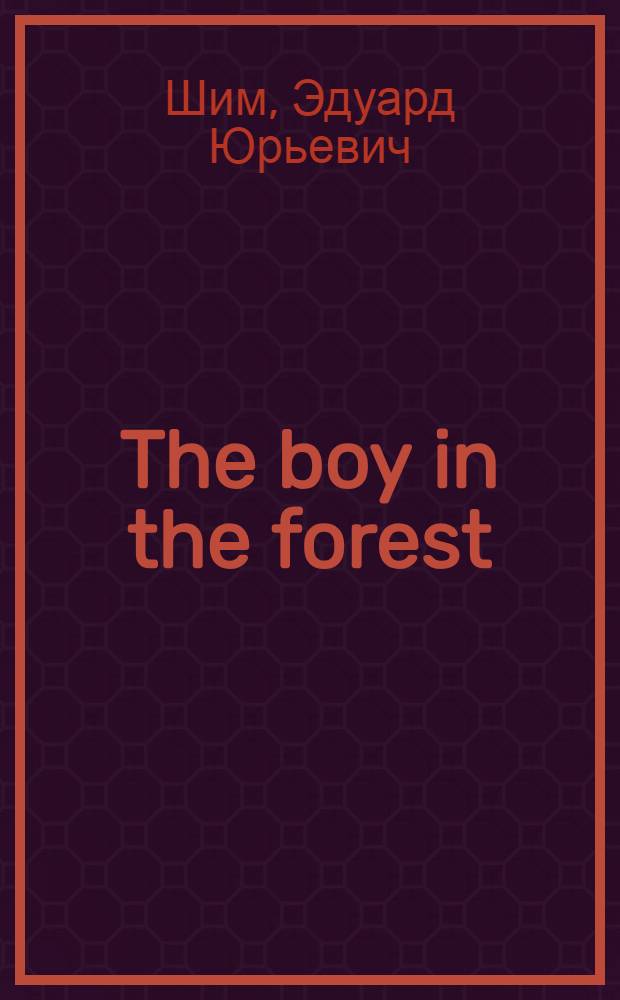 The boy in the forest