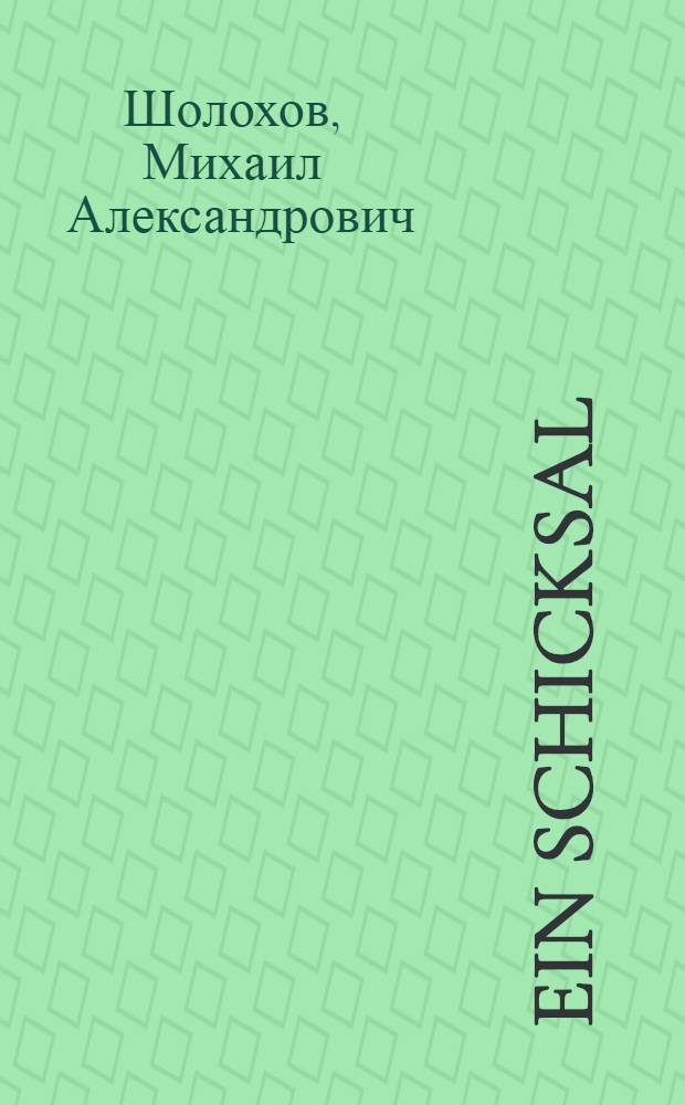 Ein Schicksal