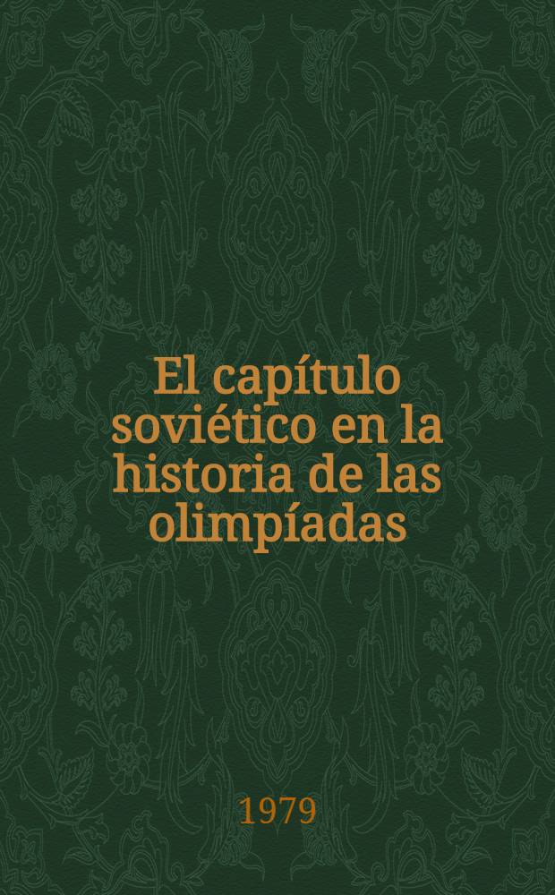 El cap&iacute;tulo sovi&eacute;tico en la historia de las olimp&iacute;adas