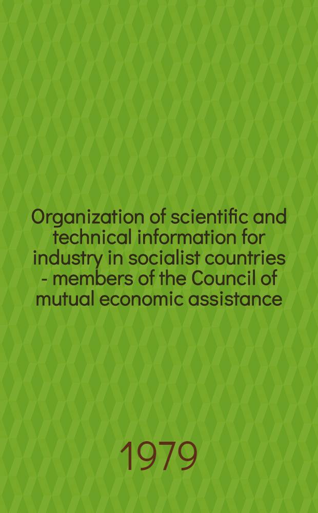 Organization of scientific and technical information for industry in socialist countries - members of the Council of mutual economic assistance