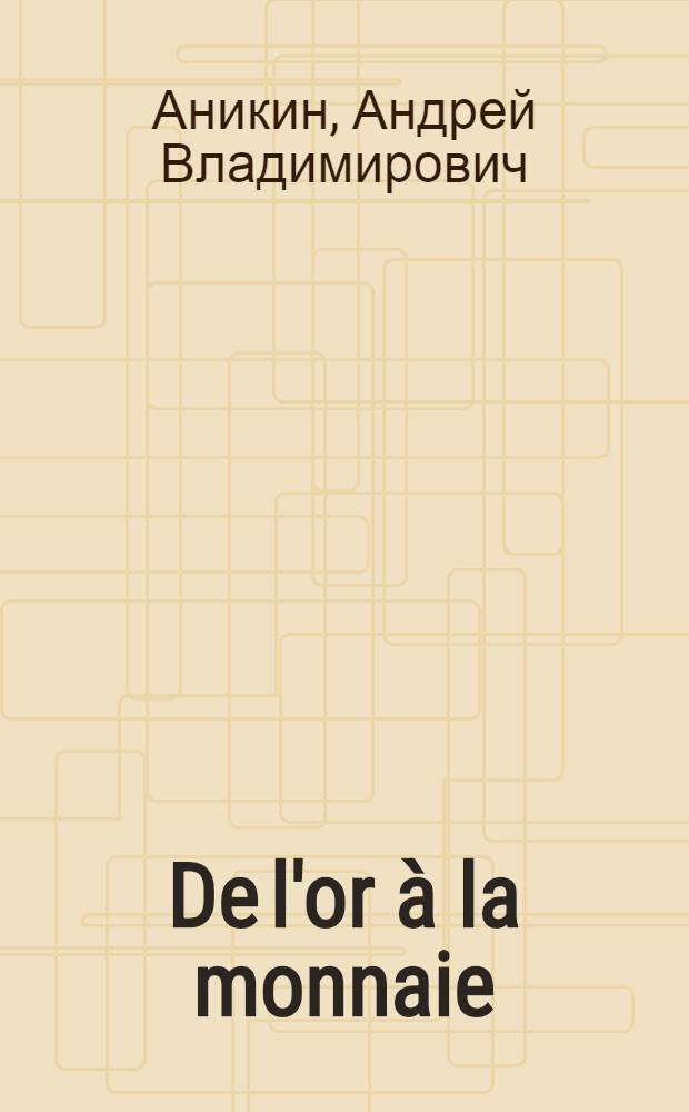 De l'or &agrave; la monnaie