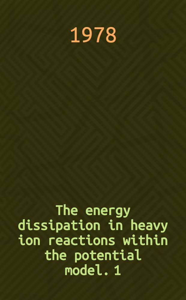 The energy dissipation in heavy ion reactions within the potential model. 1 : Formalism