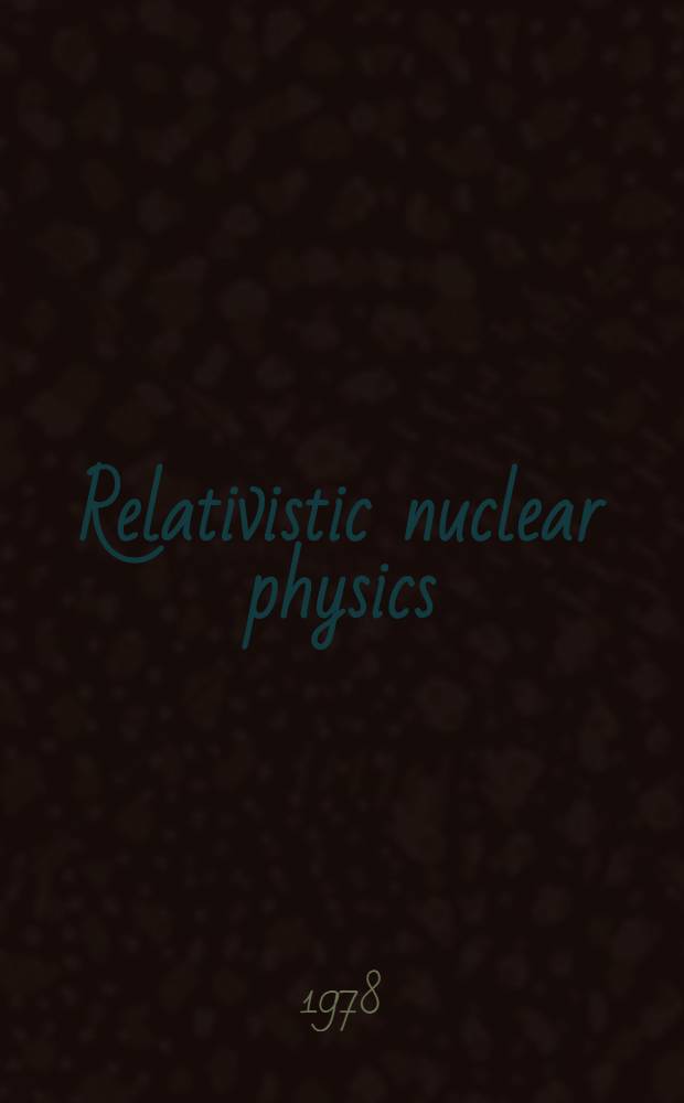 Relativistic nuclear physics
