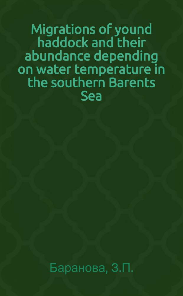 Migrations of yound haddock and their abundance depending on water temperature in the southern Barents Sea