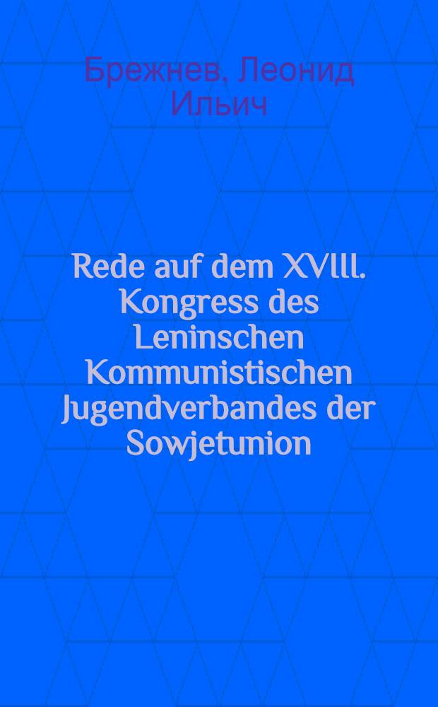 Rede auf dem XVIII. Kongress des Leninschen Kommunistischen Jugendverbandes der Sowjetunion : 25 Apr. 1978