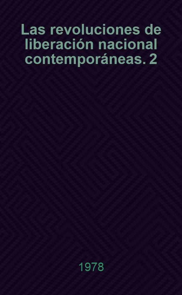 Las revoluciones de liberación nacional contemporáneas. 2