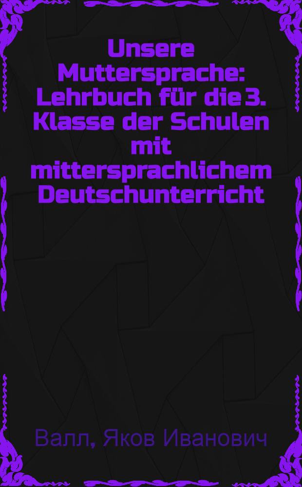 Unsere Muttersprache : Lehrbuch f&uuml;r die 3. Klasse der Schulen mit mittersprachlichem Deutschunterricht