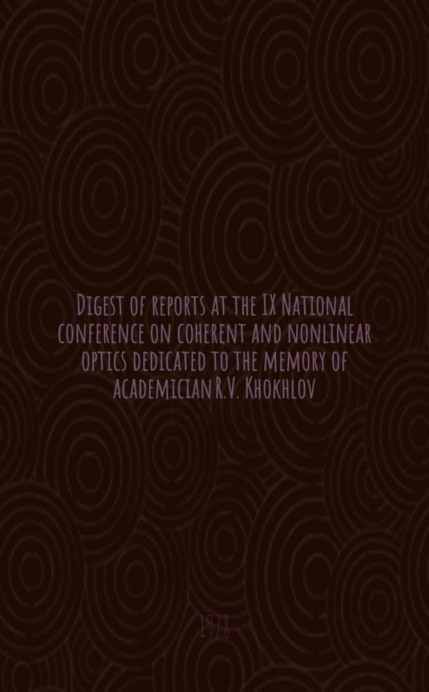 Digest of reports at the IX National conference on coherent and nonlinear optics dedicated to the memory of academician R.V. Khokhlov (Leningrad, 13-16 June 1978)
