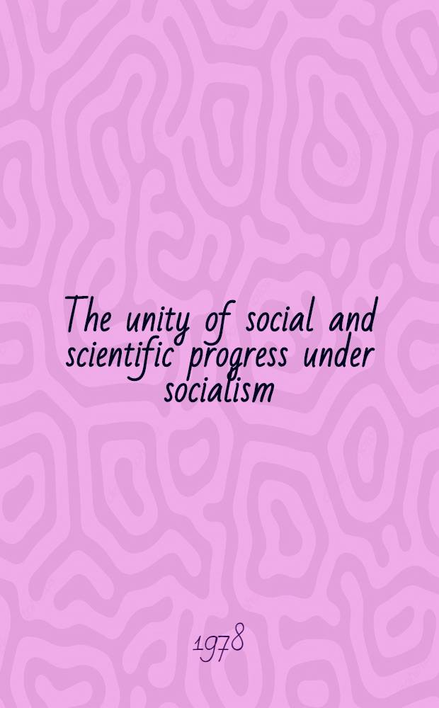 The unity of social and scientific progress under socialism