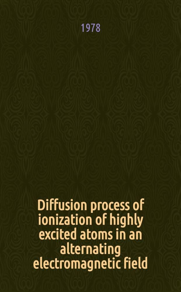 Diffusion process of ionization of highly excited atoms in an alternating electromagnetic field