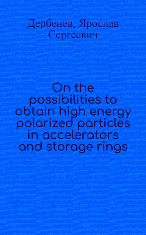 On the possibilities to obtain high energy polarized particles in accelerators and storage rings
