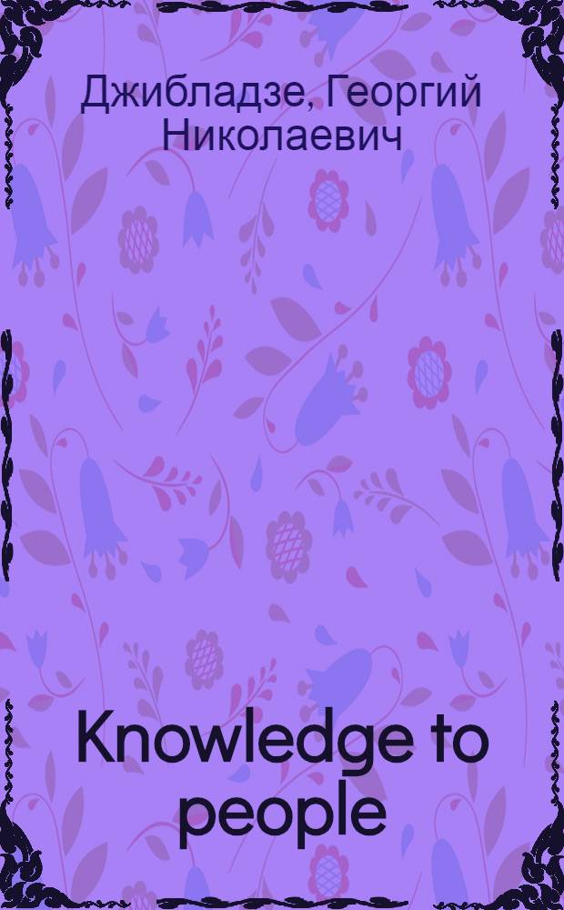 Knowledge to people