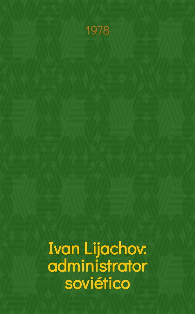 Ivan Lijachov: administrator soviético : Relato documental